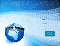 Vital Japan �o�C�����K���v���t�F�b�V���i���̕׋��� - �I�����C���R�~���j�e�B(SNS)