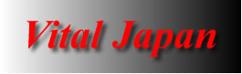 Vital Japan ���E�𑊎�ɂ���v���t�F�b�V���i���̃l�b�g���[�N